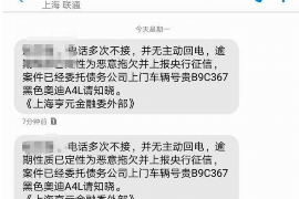 长春专业要账公司